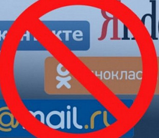 Эксперт объяснил, какая польза от запрета сайтов и соцсетей страны-агрессора