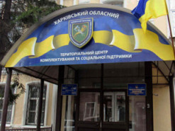 Верховний Суд пояснив, чи можна оскаржити повістку до військкомату в суді