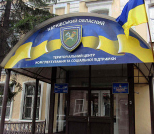 Верховний Суд пояснив, чи можна оскаржити повістку до військкомату в суді