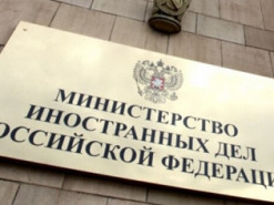 В МИД РФ заявили, что девушку Протасевича якобы подозревают в нескольких преступлениях