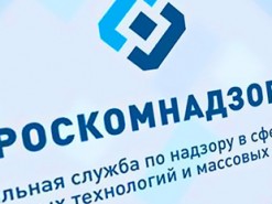 Роскомнадзор объяснил блокировку IP-адресов Google