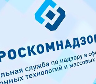 Роскомнадзор объяснил блокировку IP-адресов Google