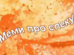 Гарячі жарти: Кращі меми про спекотну погоду в Україні