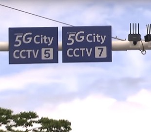 «Город 5G»: инфраструктура будущего в представлении Samsung