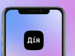 Українці можуть ділитися документами з ДПС: налаштовано шеринг через Дію