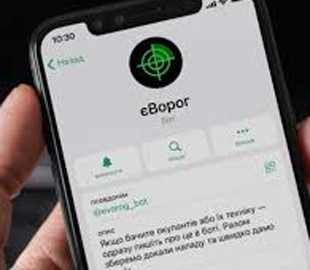 Чат-бот "єВорог": українцям на окупованих територіях нагадали, як допомогти ЗСУ