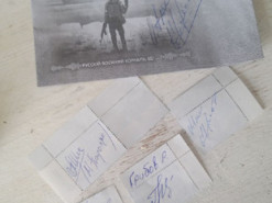 Марку “Русский военный корабль” з автографами виставили на аукціоні у Польщі (фото)