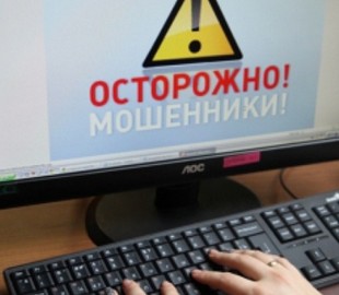 Две девушки хотели поехать на заработки и лишились 19 тысяч гривен