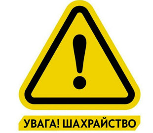 Заробляла на війні: на Запоріжжі затримали шахрайку, яка продавала неіснуючу амуніцію