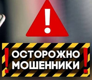 Мошенники выманили деньги у жителей Луганщины в Instagram