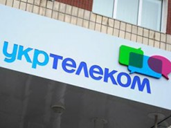 ВСУ разрешил Ощадбанку взыскать 1 млрд грн с «Укртелекома»