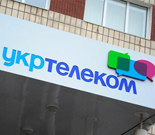 ВСУ разрешил Ощадбанку взыскать 1 млрд грн с «Укртелекома»