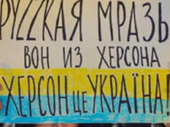 Створено реєстр держзрадників: Громадяни можуть повідомити про потенційних колаборантів