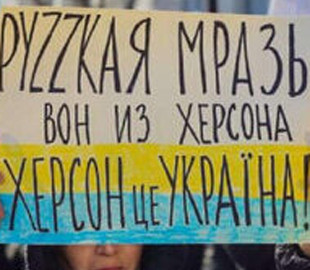 Створено реєстр держзрадників: Громадяни можуть повідомити про потенційних колаборантів