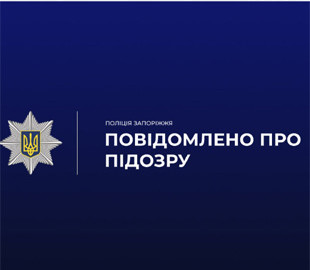 У Запоріжжі затримано рецидивіста, який викрав смартфон та користувався грошима з рахунку власника