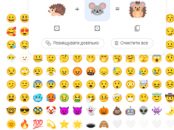 У Google тепер можна самому створювати емодзі