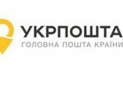 Сайт і онлайн-магазин "Укрпошти" зазнали кібератаки, – Смілянський