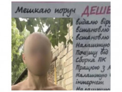 За таку суму мали б ловити комп'ютерні віруси руками: у Києві судитимуть двох шахраїв-майстрів ПК