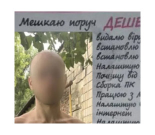 За таку суму мали б ловити комп'ютерні віруси руками: у Києві судитимуть двох шахраїв-майстрів ПК