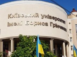 В університеті Грінченка відрахували студентку за поширення антиукраїнської пропаганди