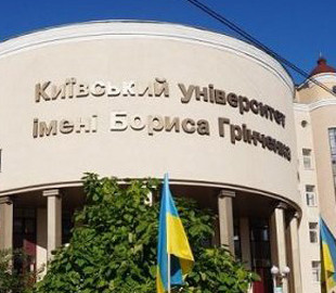 В університеті Грінченка відрахували студентку за поширення антиукраїнської пропаганди