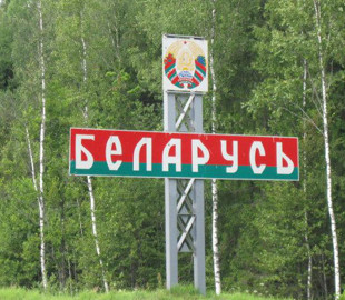 В Беларуси заблокировали сайт правозащитного центра Human Constanta