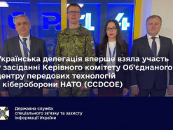 Україна вперше взяла участь у засіданні Об’єднаного центру з кібероборони НАТО