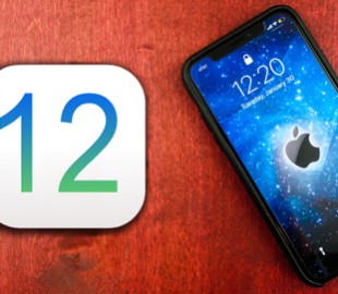 Вышла четвертая бета-версия iOS 12 для разработчиков