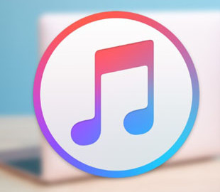 Apple продолжает избавляться от бренда iTunes