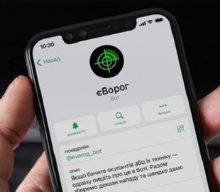 Ось як працює народна розвідка: у мережі показали, як через Дію можна перемогти ворога