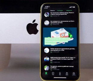 Экс-инженер Apple объяснил, почему в iOS 13 так много проблем