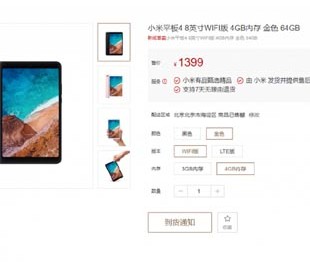 Планшет Xiaomi Mi Pad 4 будет намного дешевле, чем предполагалось