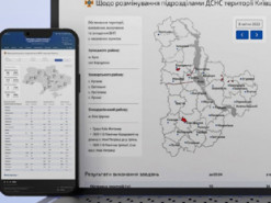 На сайте ГСЧС появилась интерактивная карта с информацией о заминированных участках
