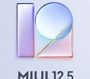 Активация этой опции MIUI заставит Xiaomi получить MIUI 12.5 раньше