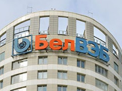 Белорусский банк БелВЭБ заявил о сбоях по расчетам картами Visa и MasterCard