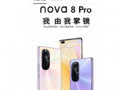 Huawei отказывается от модемов 5G в своих смартфонах