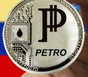 Запрет криптовалюты Petro отразится на всей криптоиндустрии