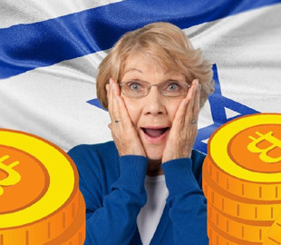 Израильский банк заморозил деньги, которые пенсионерка заработала на инвестициях в биткоин