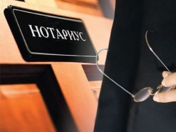 Частный нотариус помогала боевикам ДНР переоформлять недвижимость – полиция