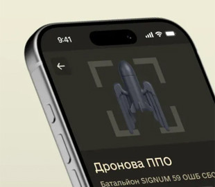 Від розвідки до перехоплення БПЛА: в Армія+ запустили курс «Дронова ППО»