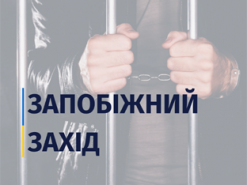 Покидьок, підозрюваний у зґвалтуванні дочок, перебуватиме під вартою без права внесення застави