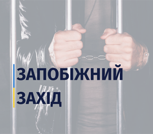 Покидьок, підозрюваний у зґвалтуванні дочок, перебуватиме під вартою без права внесення застави