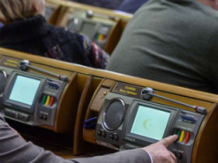 Парламент создаст портал для анонимных доносов о коррупции