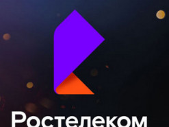 "Ростелеком" предложил запретить публичные DNS-серверы Google. Это позволит ограничить доступ к "Умному голосованию"