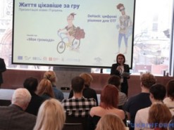 У столиці презентували онлайн-гру про децентралізацію