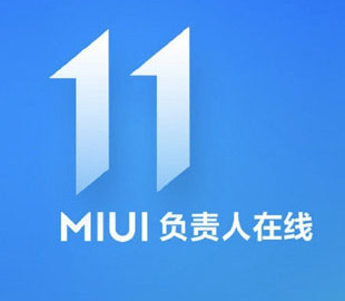 Опубликованы новые скриншоты MIUI 11