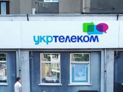 Кабмин создаст рабочую группу для возврата "Укртелекома" в госсобственность