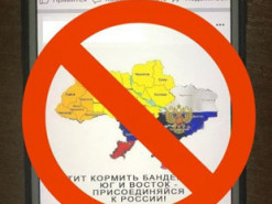 Деятельность пророссийского интернет-пропагандиста блокирована в Киеве