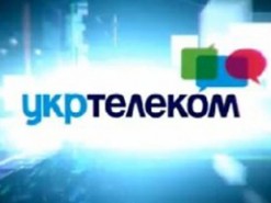 Вернут ли "Укртелеком" государству