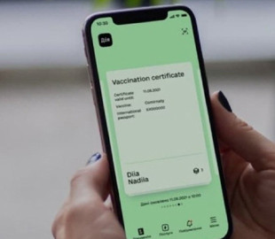 Как получить ковид-сертификат в "Дія": пошаговая инструкция